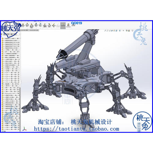 市政下水道疏通机器人3D图纸 STEP格式CAD二维图说明书及视频资料