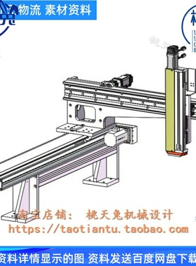 铝型材自搭式XYZ模组SolidWorks三维模型SW20版本建模设计素材