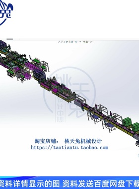 新能源pack汽车软包电池全自动生产线三维模型组装流水线3D图纸