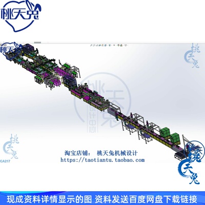 新能源pack汽车软包电池全自动生产线三维模型组装流水线3D图纸