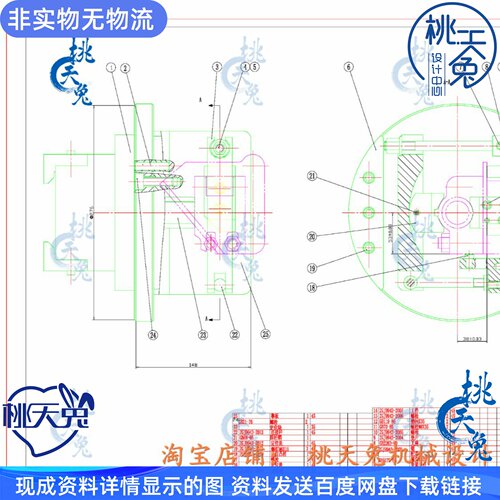 某机型铰链座制造与工艺（镗孔Φ30H7夹具）CAD图纸