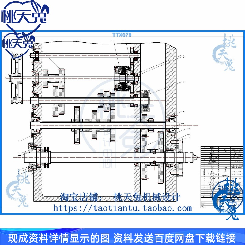 车床主传动系统设计（40-1800、12级）机械参考资料CAD图纸
