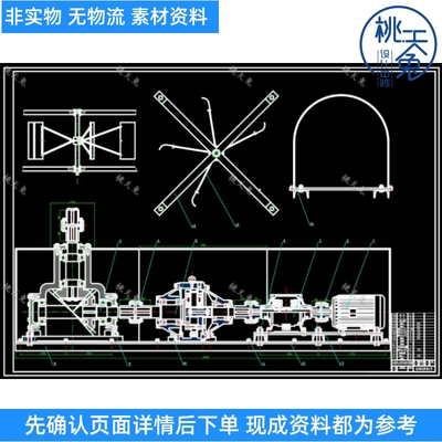 300W小型立式垂直轴风力发电机总体结构设计含CAD图纸及说明