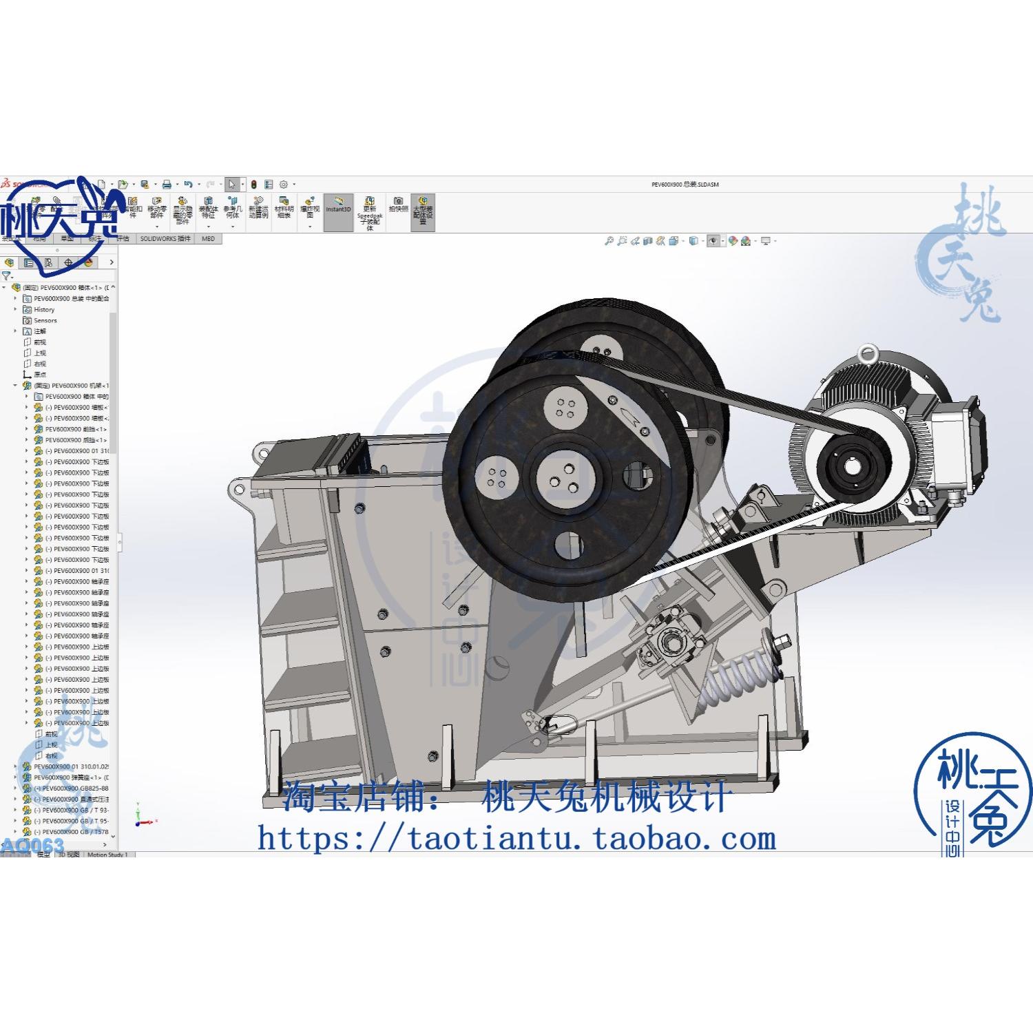颚式破碎机 PEV600X900总装(75kw)3D图纸 机械3D模型设计自动化