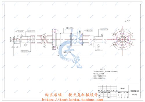 滚珠丝杠图纸 CAD图纸