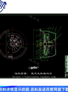 NJ1062轻型货车离合器总成设计含CAD图纸及说明汽车机械设计