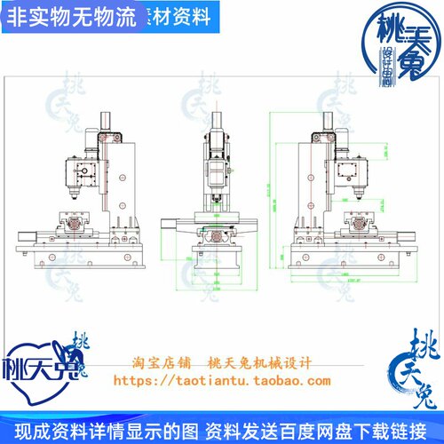 数控钻铣床图纸 CAD图纸 2D图DWG格式素材机械设备设计