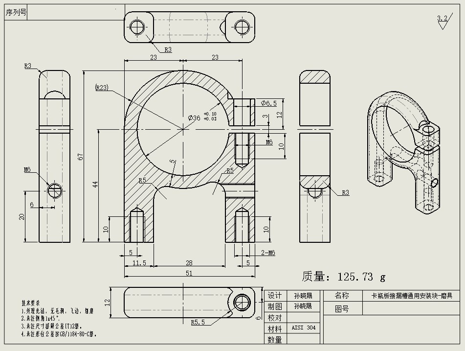 137套solidworks工程图图纸模板/机械加工图纸/机械制图模板图纸