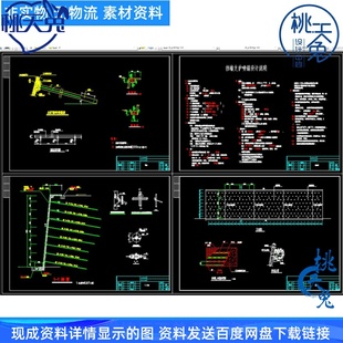 一套10米土钉墙锚杆护坡工程CAD图纸dwg文件