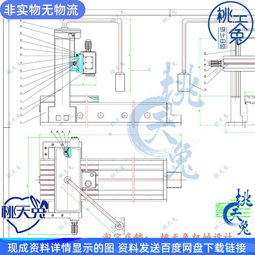 数控龙门铣床设计含CAD图纸+说明 机械设计素材