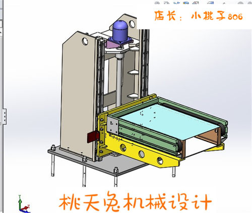 电动提升升降机3D图纸  机械设计参考资料设计素材素材