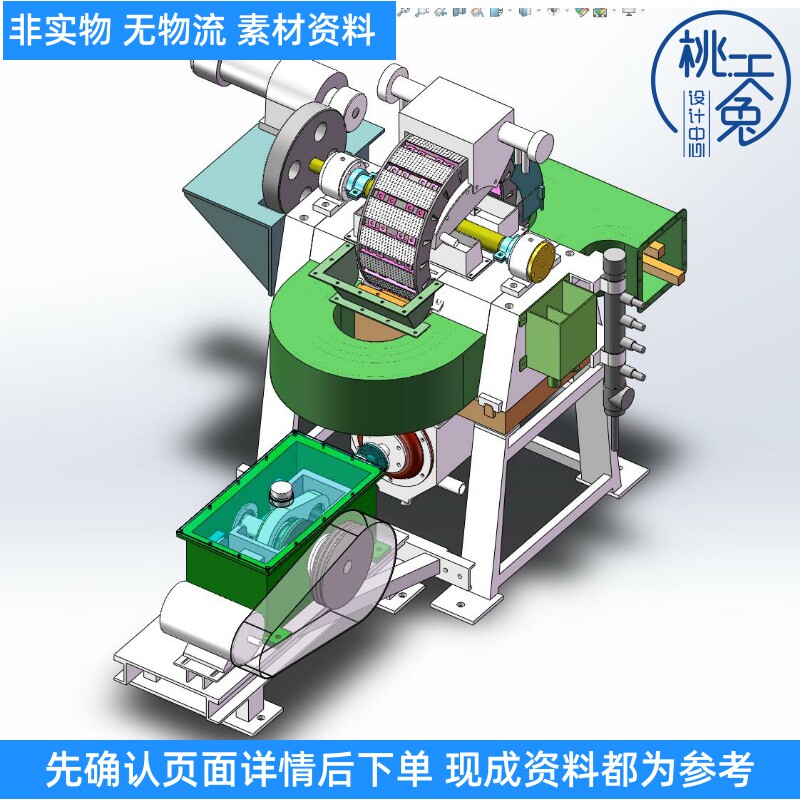 高梯度磁选机 3d图纸 机械设备自动化3d模型设计素材