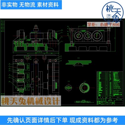 CA6140普通车床后托架831001零件的机械加工工艺及夹具设计CAD图