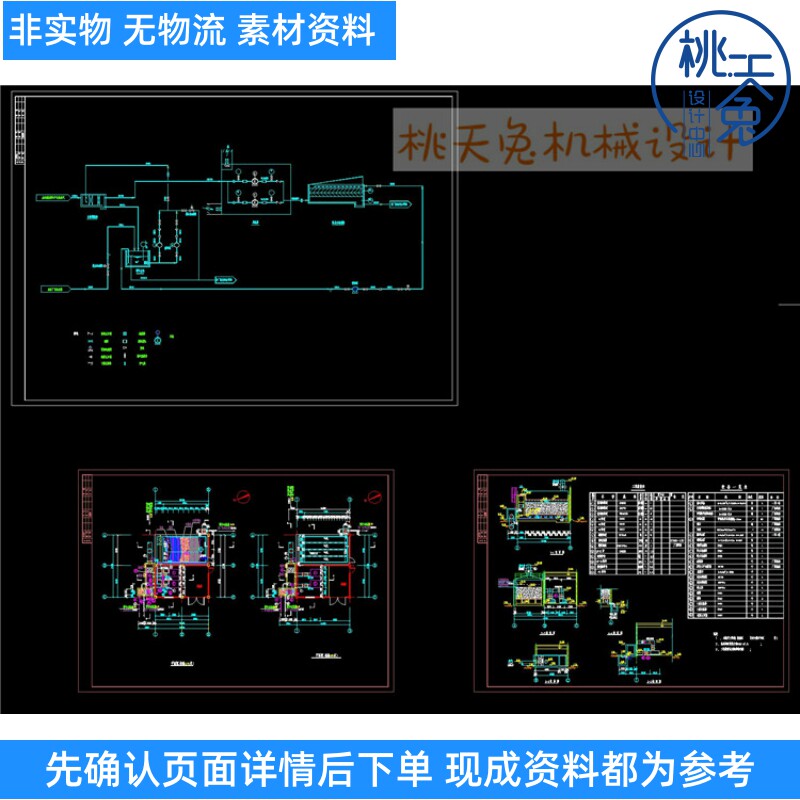 两万立方每小时生物除臭设备车间施工cad图纸 工艺流程图