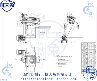 CK6140数控车床主传动系统设计CAD图纸设计说明 机械设计素材参考