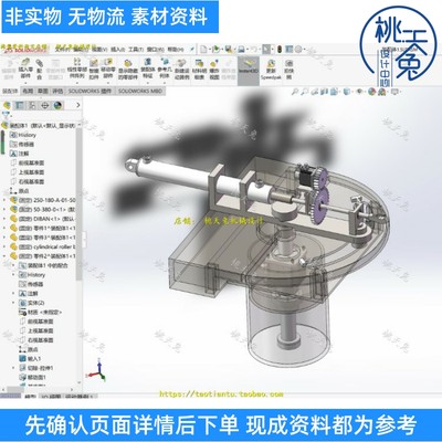 生产线液压转位装置设计机械手设计含CAD图纸solidwork模型及说明