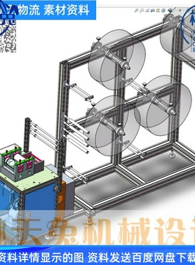 N95半自动打片机3D图纸cad二维工程图soildworks3d设备图纸