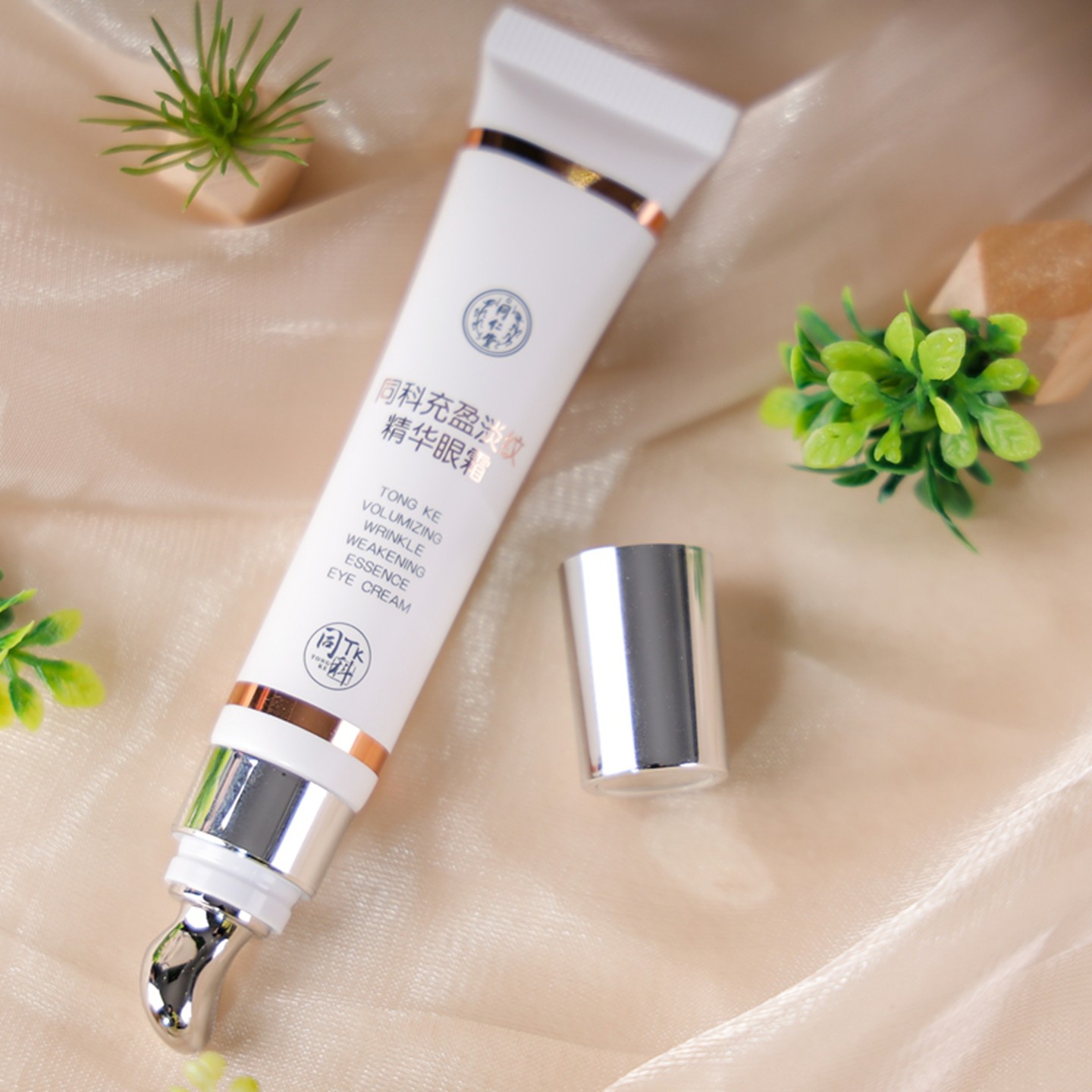 新品促销北京同仁堂同科充盈淡纹精华眼霜补水紧致保湿淡化细纹