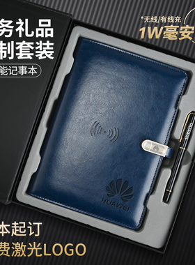 MASTER BEN多功能带充电笔记本高档A5电源记事本活页日记本手账本商务礼品套装订做批发支持企业打样定制logo