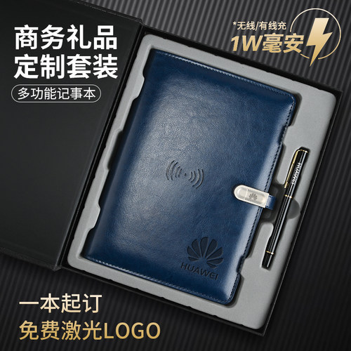 商务礼品优质日记本定制