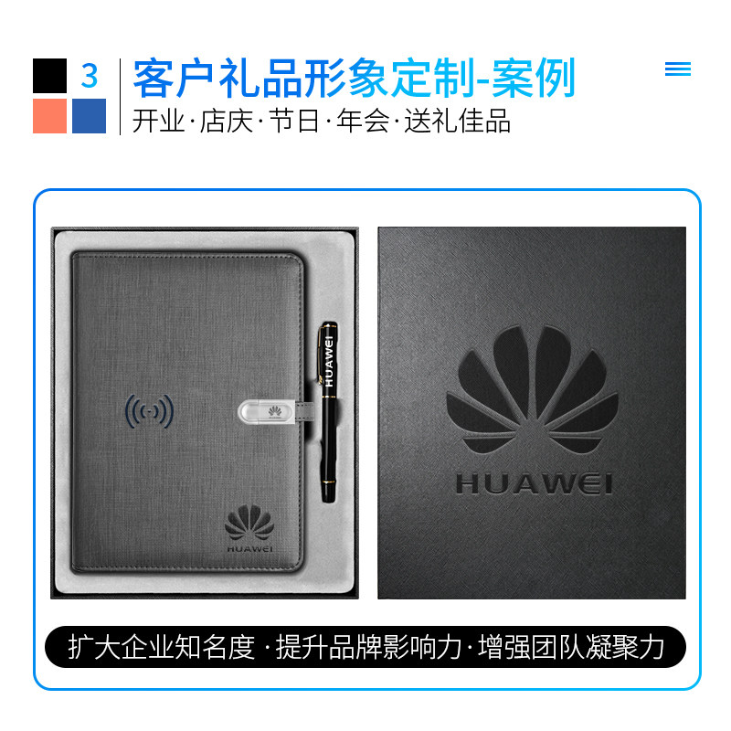 MASTER BEN带U盘充电的笔记本子定制LOGO公司赠送客户礼品企业订做多功能商务A5活页记事本套装开会办公本