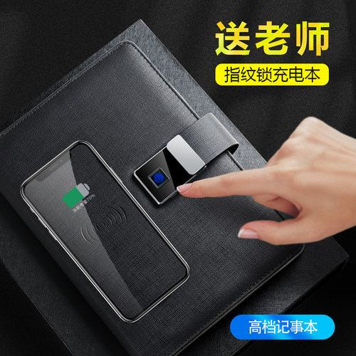 教师节送老师的笔记本子免费刻字