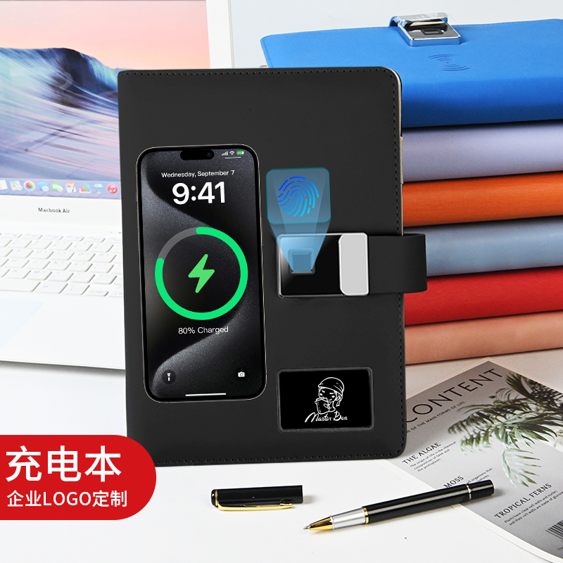 商务定制指纹密码锁多功能笔记本可印logo日记本带无线充电宝A5