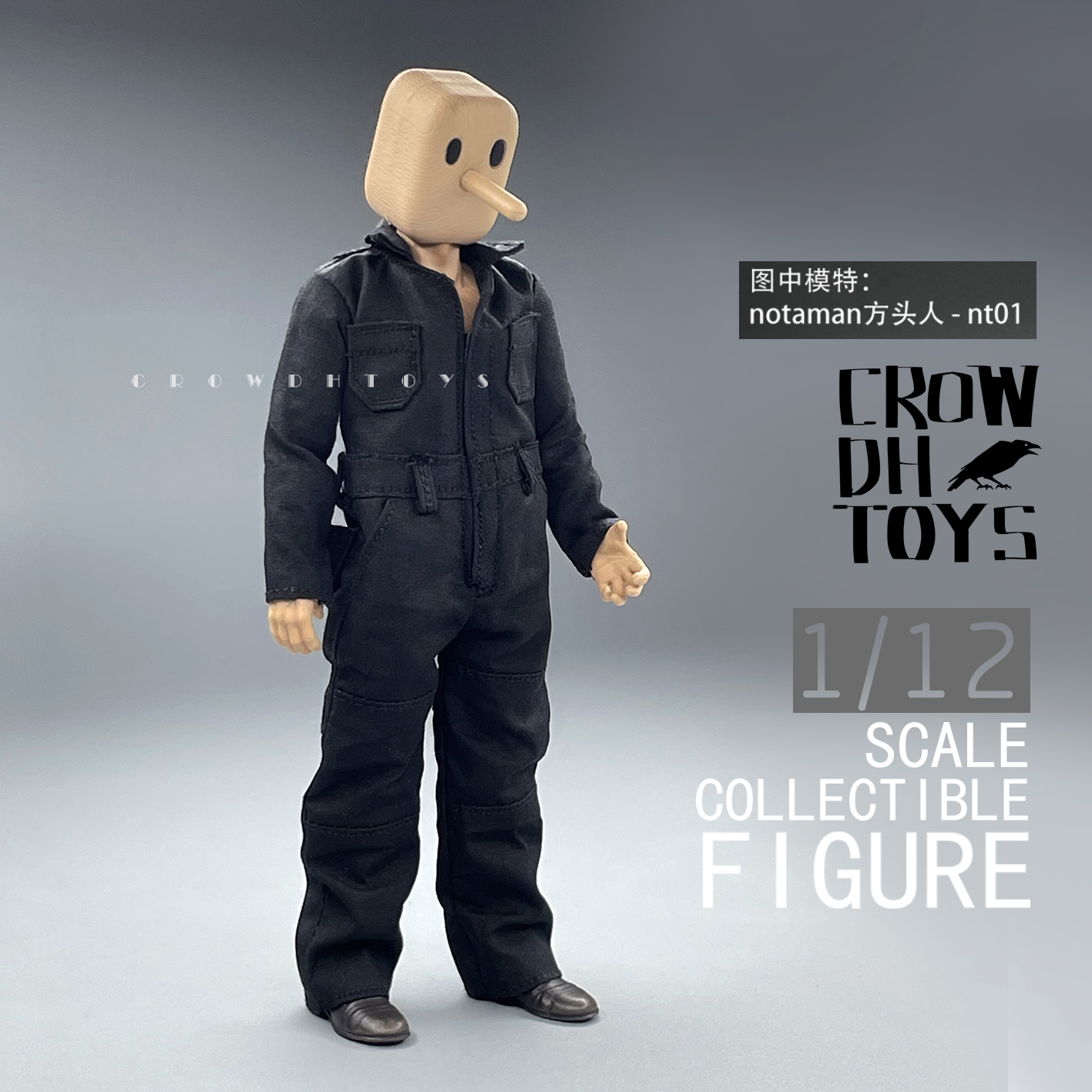 CROWDHTOYS工装服工装服