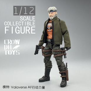 1/12兵人 Valaverse AF行动力量Gijoe特种部队腹地夹克外套