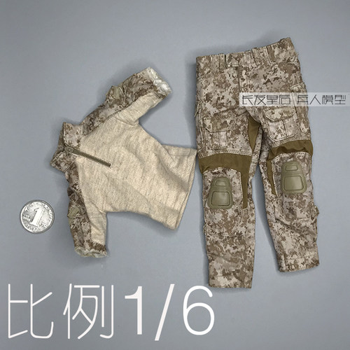 海豹作战服素材模板 海豹作战服图片下载 小麦优选