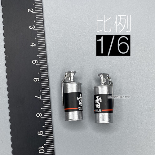 GD97002突击手班诺阿龙闪光