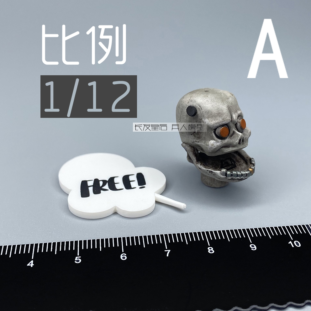 DAMPES025自由兄弟头雕A款