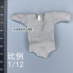 1/12 兵人 6寸 SoldierStory SSG-002 绝地求生 内衬 增肥