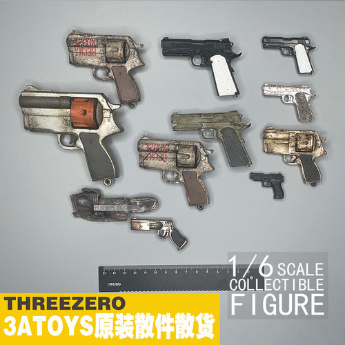 3Athreezero兵人武器模型12寸