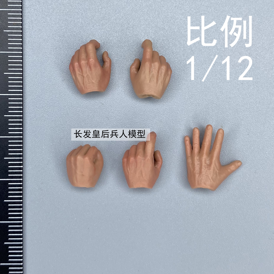 1/12 兵人 6寸 SoldierStory  SSG-002  绝地求生  手型