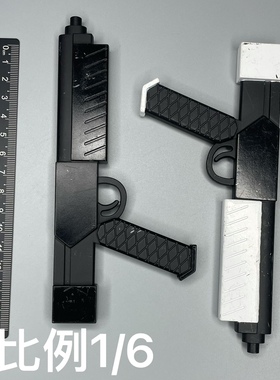 1/6 兵人 12寸  3Athreezero  机器人大枪模型