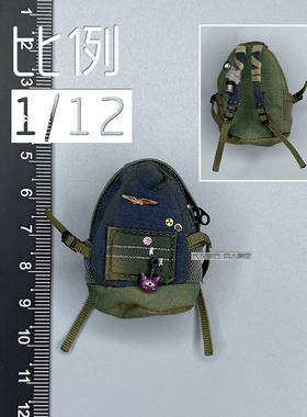 1/12 兵人 6寸人偶 Limtoys  最后生还者  美国末日 艾莉 背包