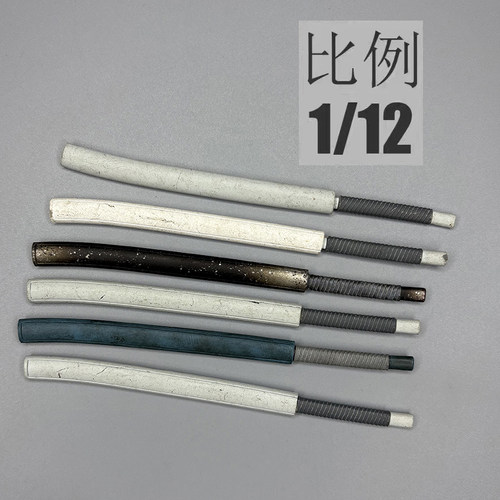1/12兵人 6寸  3Atoys threezero  武士刀模型