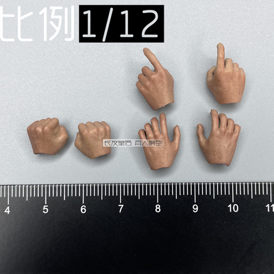 1/12兵人6寸人偶P