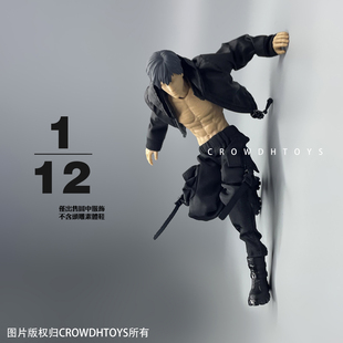 1/12兵人6寸人偶 CROWDHTOYS VTOYS X BMS VB002 VB003 夹克 裤子