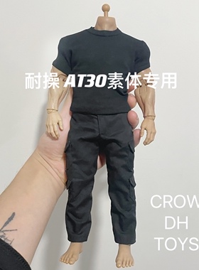 1/6 兵人 worldbox 耐操素体AT030 粗壮版 肌肉 短袖 裤子 作战裤