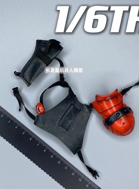 1/6寸 DEVIL TOYS 执行者 胸挂 护肩