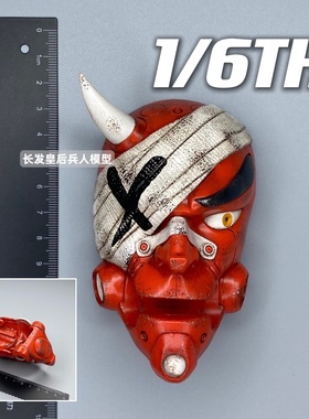 1/6寸 DEVIL TOYS 执行者 护肩 盾牌