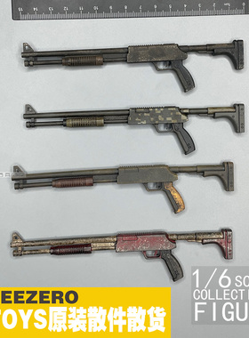 1/6 兵人 12寸  3Athreezero 散弹枪模型