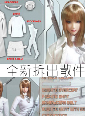 1/6 兵人  DOLLSFIGURE 哥特 CC98C 白色皮衣套裝 大衣 裙子 丝袜
