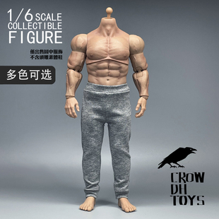 1/6 兵人 CROW DH TOYS 潮流 耐操素体AT030 粗壮素体 运动裤
