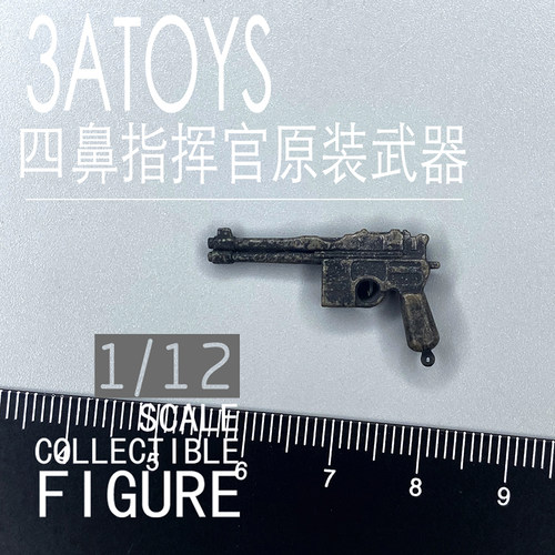 3atoys原装1/12哈哈手枪