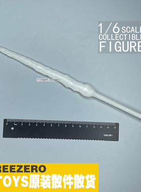 1/6 兵人 12寸  3Athreezero 异鬼冰锥模型