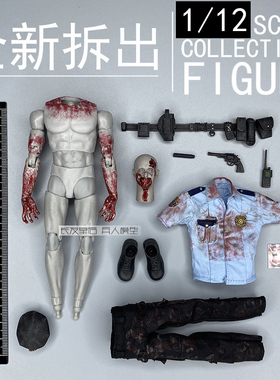 1/12 兵人 6寸 人偶 Patriot studio 爱国者丧尸 闭嘴版 全新拆出