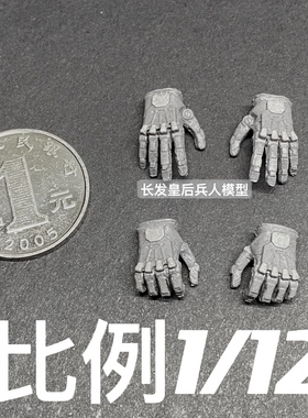 1/12 兵人 6寸 DEVIL TOYS 兵人可动人偶 手型 现货